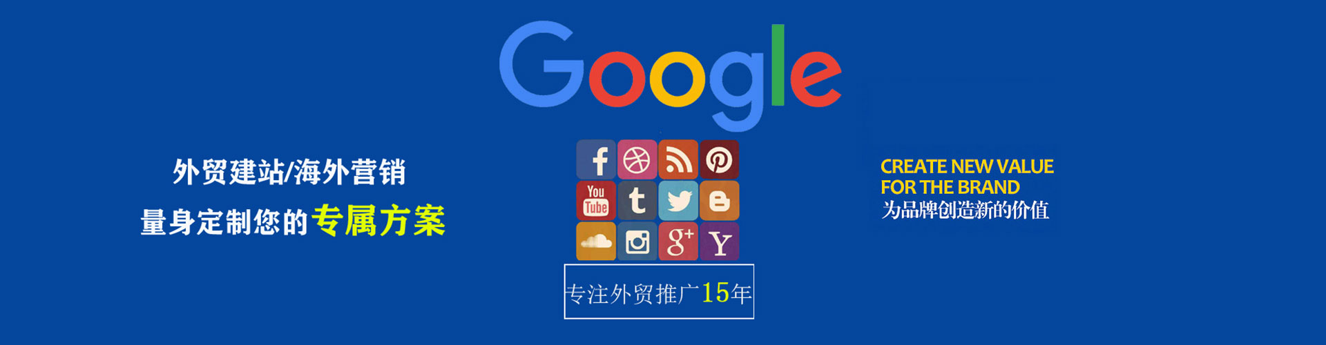 崇信sem优化