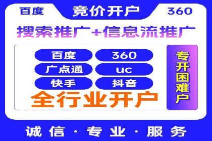 移动端信息流广告投放的技巧与案例分享