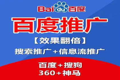 案例解读：sem优化托管如何实现精准营销