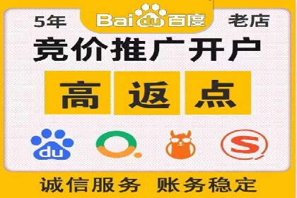 案例分享：推广竞价助力企业品牌升级