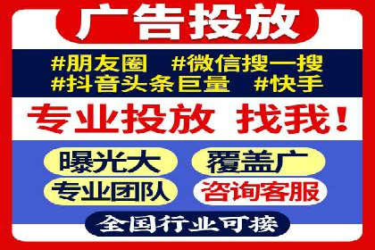 竞价托管SEM策略：提升网站流量与转化